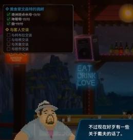 潜水员戴夫员工怎么招聘 潜水员戴夫招聘结果