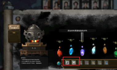 鬼谷八荒炼丹方法