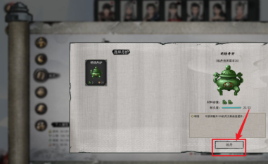 鬼谷八荒炼丹方法