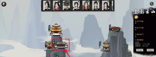 任务大厅界面