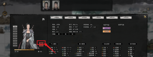 目标地点