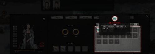 选择秘法物品