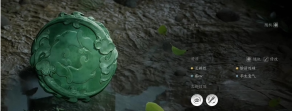 燕云十六声志趣技能选择攻略 燕云十六声志趣技能选择攻略