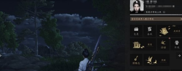 燕云十六声等级上限突破 燕云十六声等级上限突破