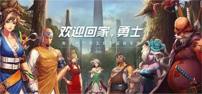 DNF手游：轻松掌握灵界之石获取途径