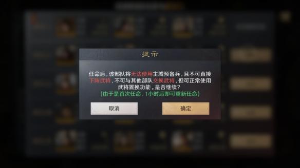 武卫队使用技巧 武卫队使用技巧