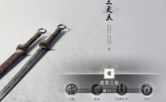 三更天实战演示