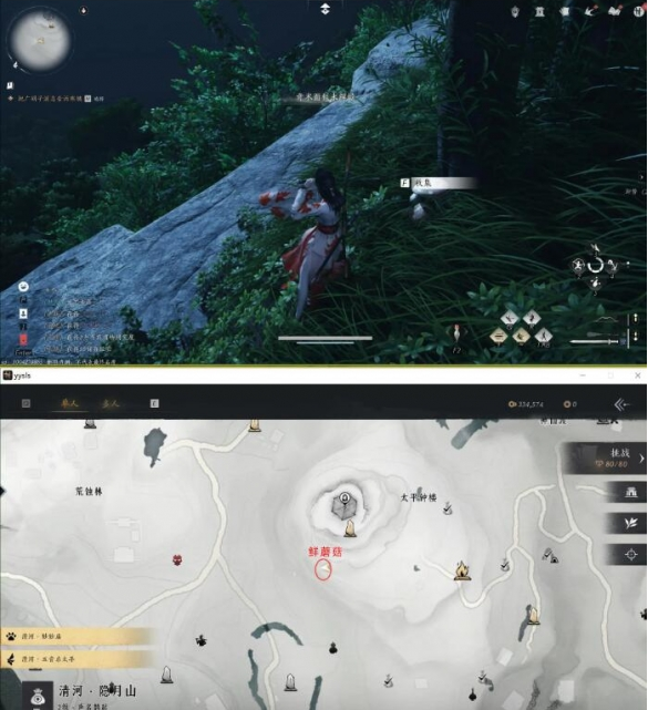 燕云十六声美味惊喜任务攻略 燕云十六声美味惊喜任务攻略