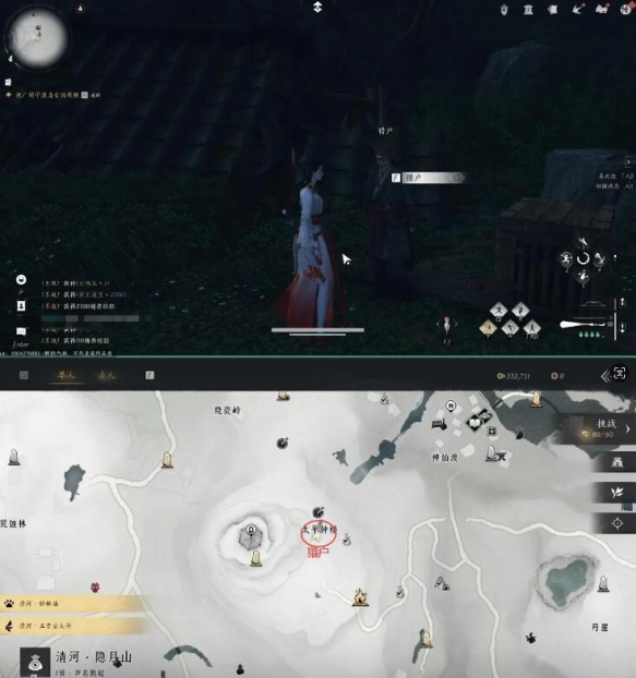 燕云十六声美味惊喜任务攻略 燕云十六声美味惊喜任务攻略