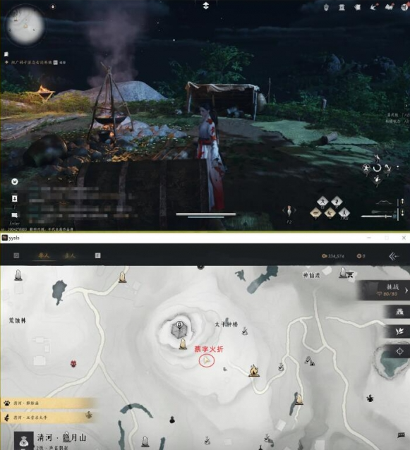 燕云十六声美味惊喜任务攻略 燕云十六声美味惊喜任务攻略