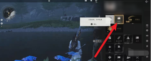 包裹界面操作示例