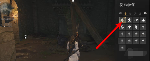 燕云十六声姿态动作播放方法