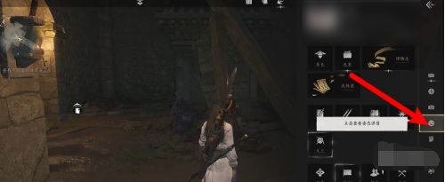 燕云十六声姿态动作播放方法