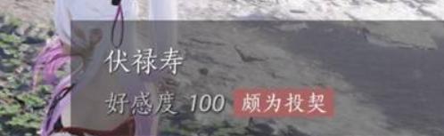 黄狗协助任务完成