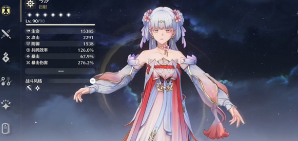 角色服装选项界面