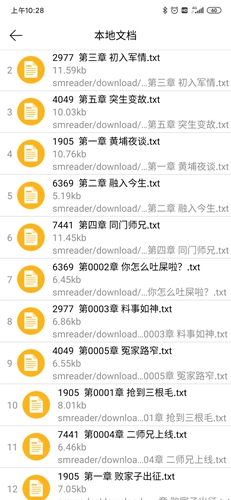 多语种朗读
