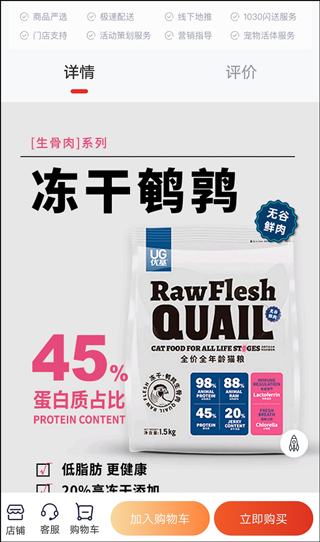 放心卖服务