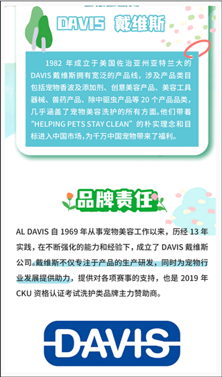 放心卖品牌列表