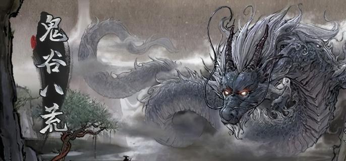 鬼谷八荒矿石提炼方法