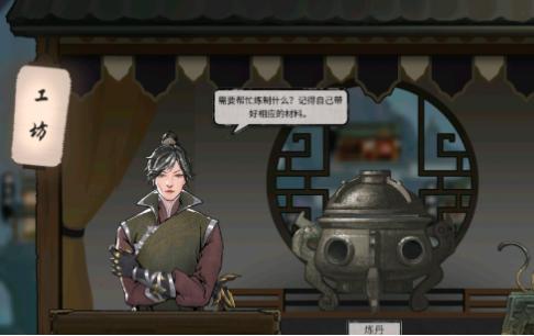 鬼谷八荒矿石提炼方法