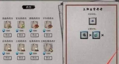 鬼谷八荒矿石提炼方法