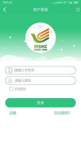 移动医疗助手