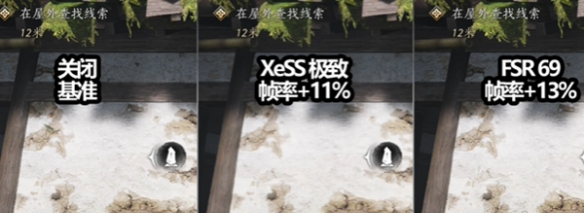 画质设置参考