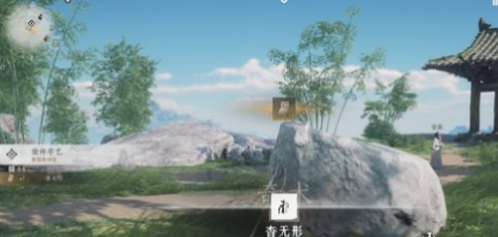 燕云十六声偷学武功玩法