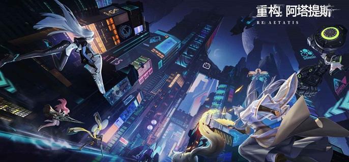 重构阿塔提斯打野英雄推荐