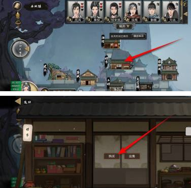 鬼谷八荒永宁州隐息符获取方法