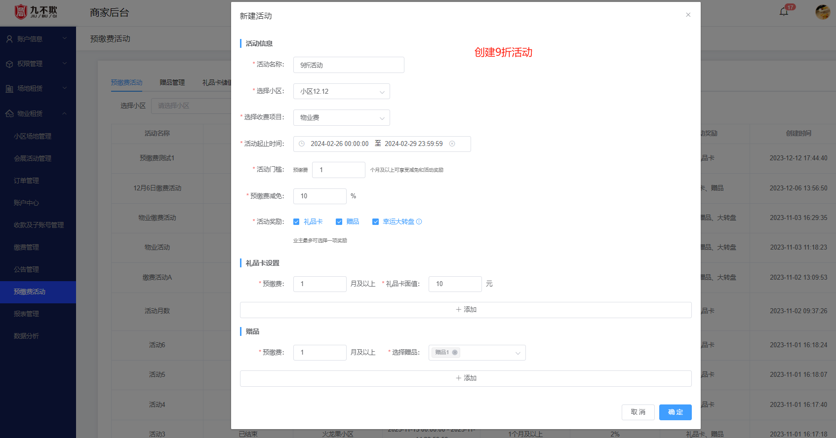 二维码生成流程