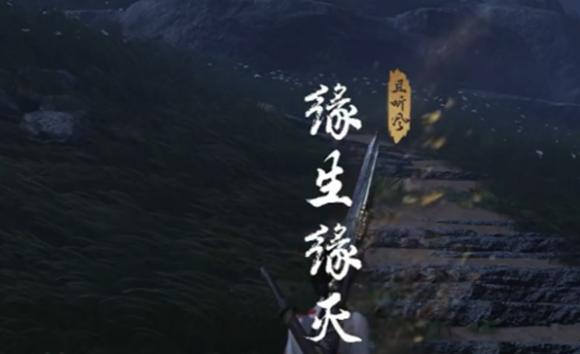 触发奇遇任务
