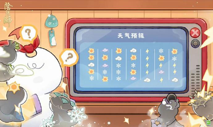 阴阳师SP日和坊技能详解