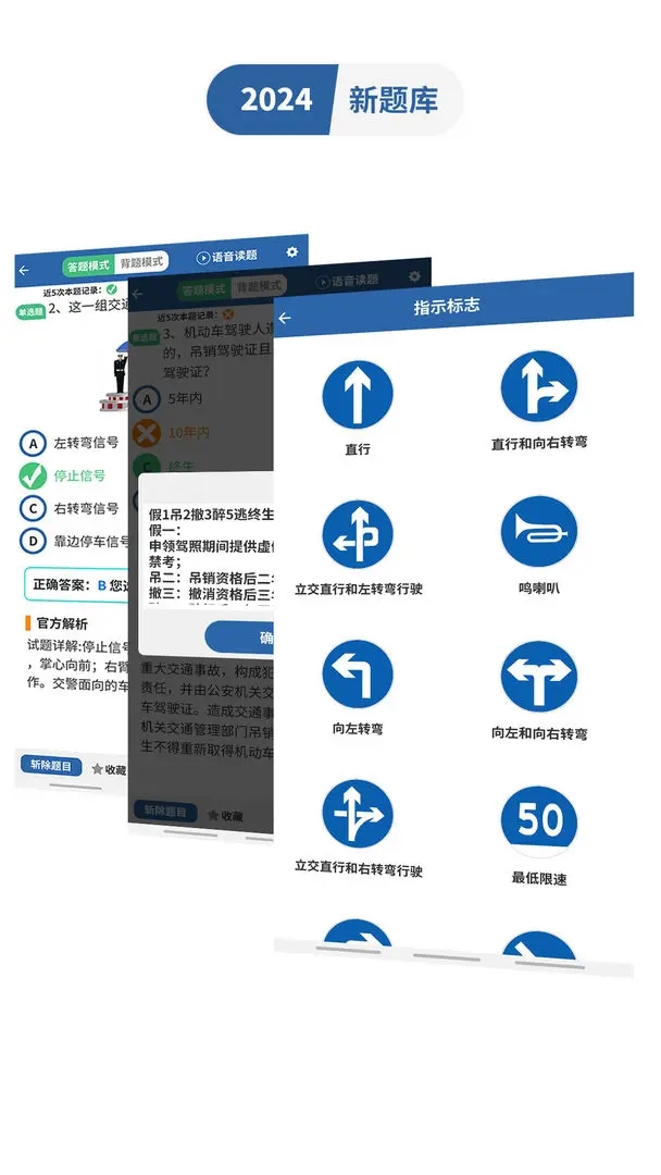 3D驾驶模拟训练平台
