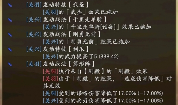 三国志战略版SP法正怎么配队 三国志战略版SP法正怎么配队