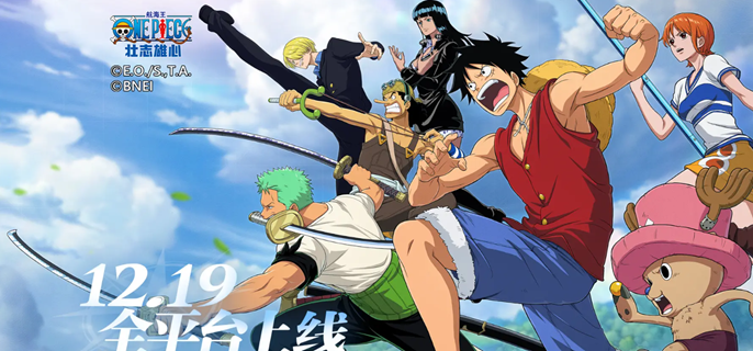 航海王壮志雄心加固精华获取方法