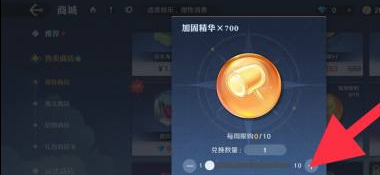 航海王壮志雄心加固精华获取方法