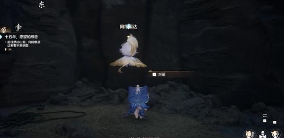 无限暖暖十五年愿望的回音任务攻略