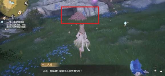 无限暖暖十五年愿望的回音任务攻略