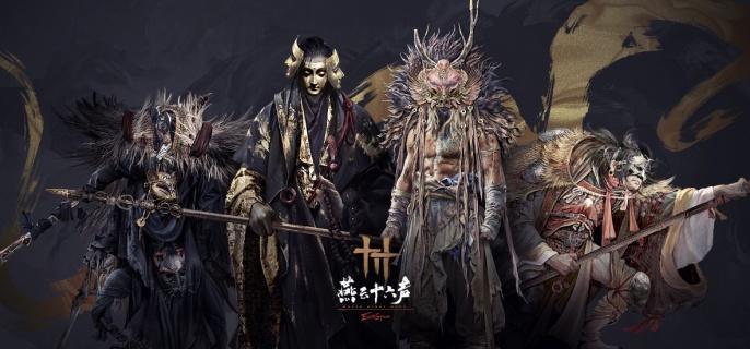 燕云十六声交易行位置信息