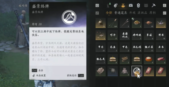 燕云十六声留言方法