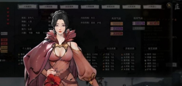 鬼谷八荒宗门大比攻略