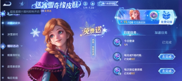任务界面示例