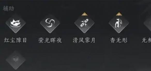 燕云十六声奇术哪个厉害 燕云十六声奇术推荐