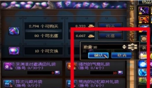 时空石获取