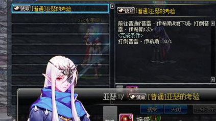 时空石礼盒