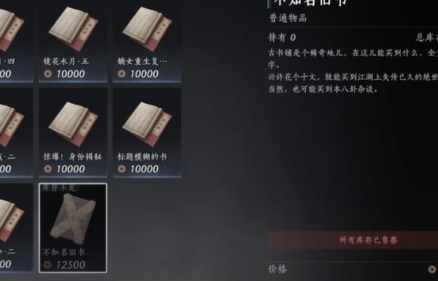 剑气纵横心法获取示意图