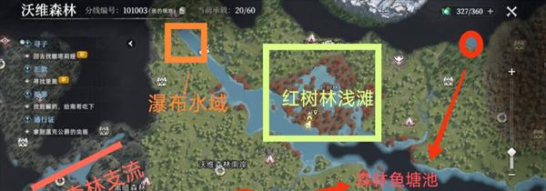 荒原曙光钓鱼点位大全