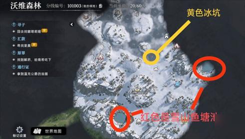 荒原曙光钓鱼点位大全