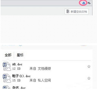 电脑查看